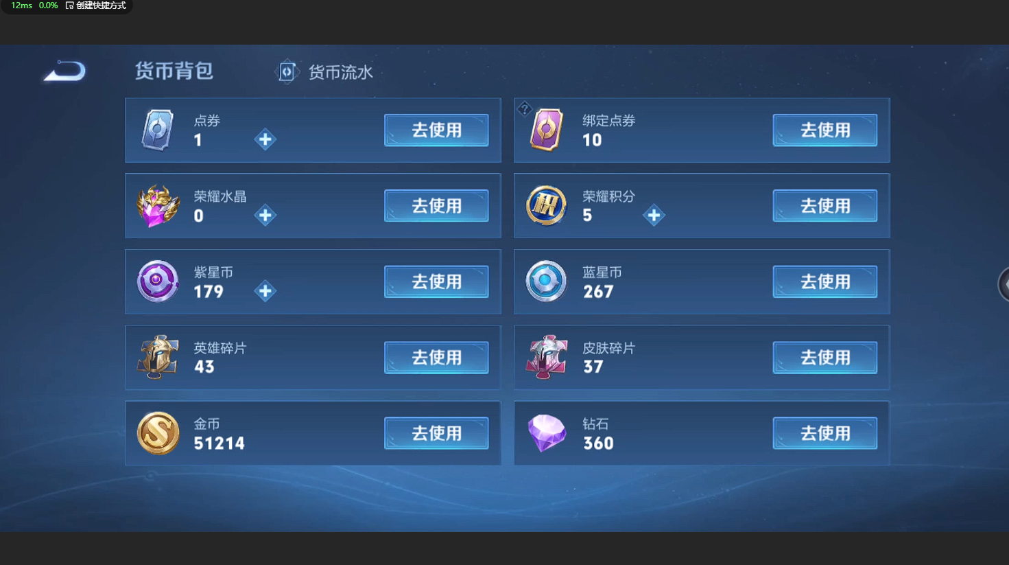 WZBSY3169103王者荣耀账号详情图7 WZBSY3169103王者荣耀账号详情图7