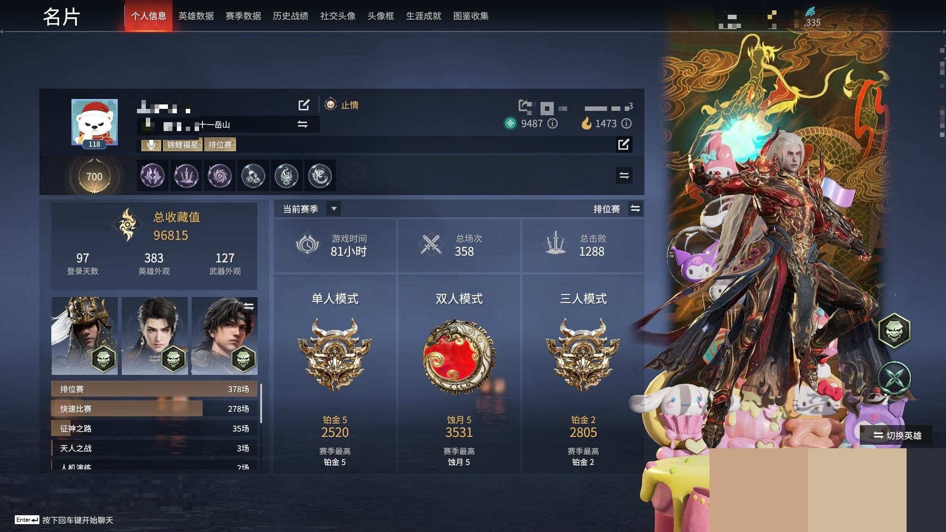 http://www.zhanghaojia.com/