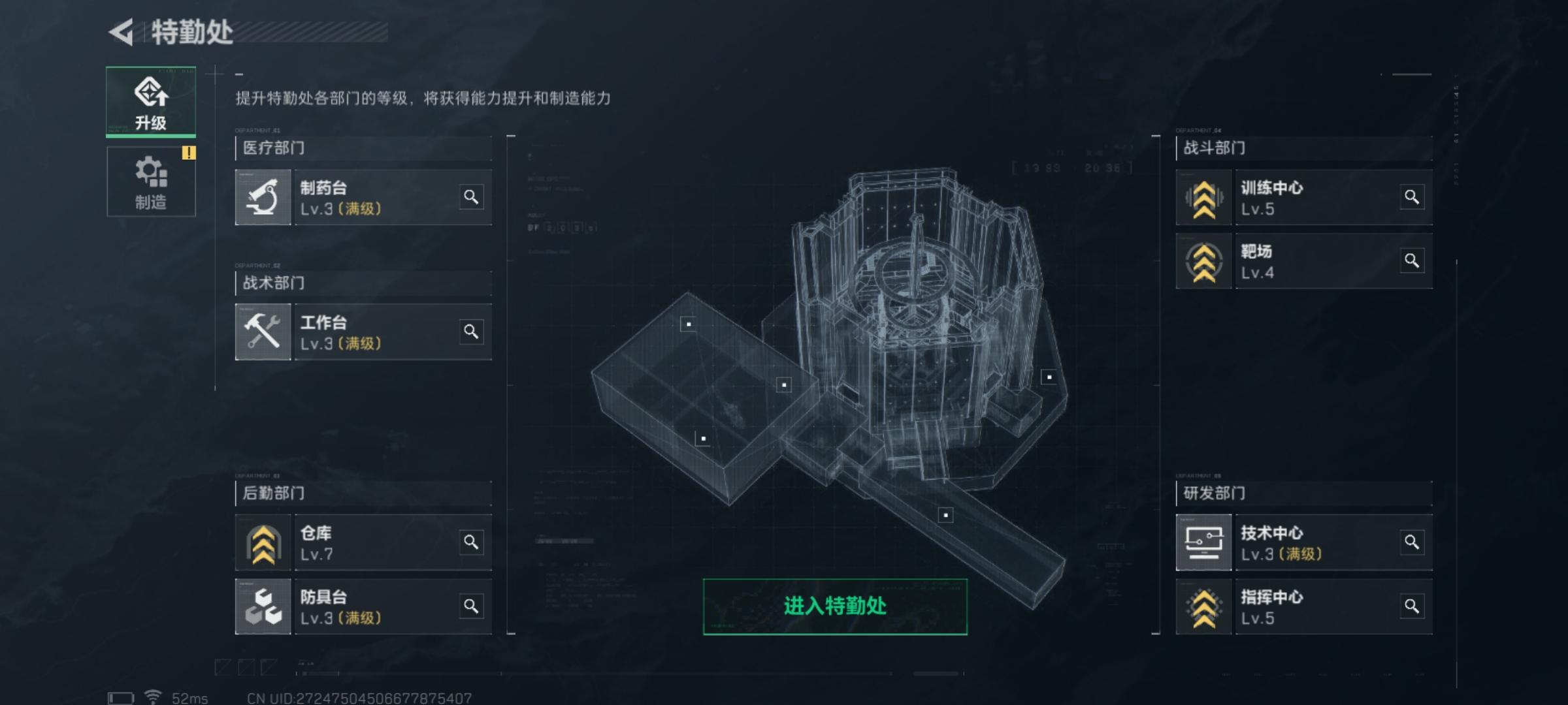 SJZLMF36540三角洲行动账号详情图15 SJZLMF36540三角洲行动账号详情图15