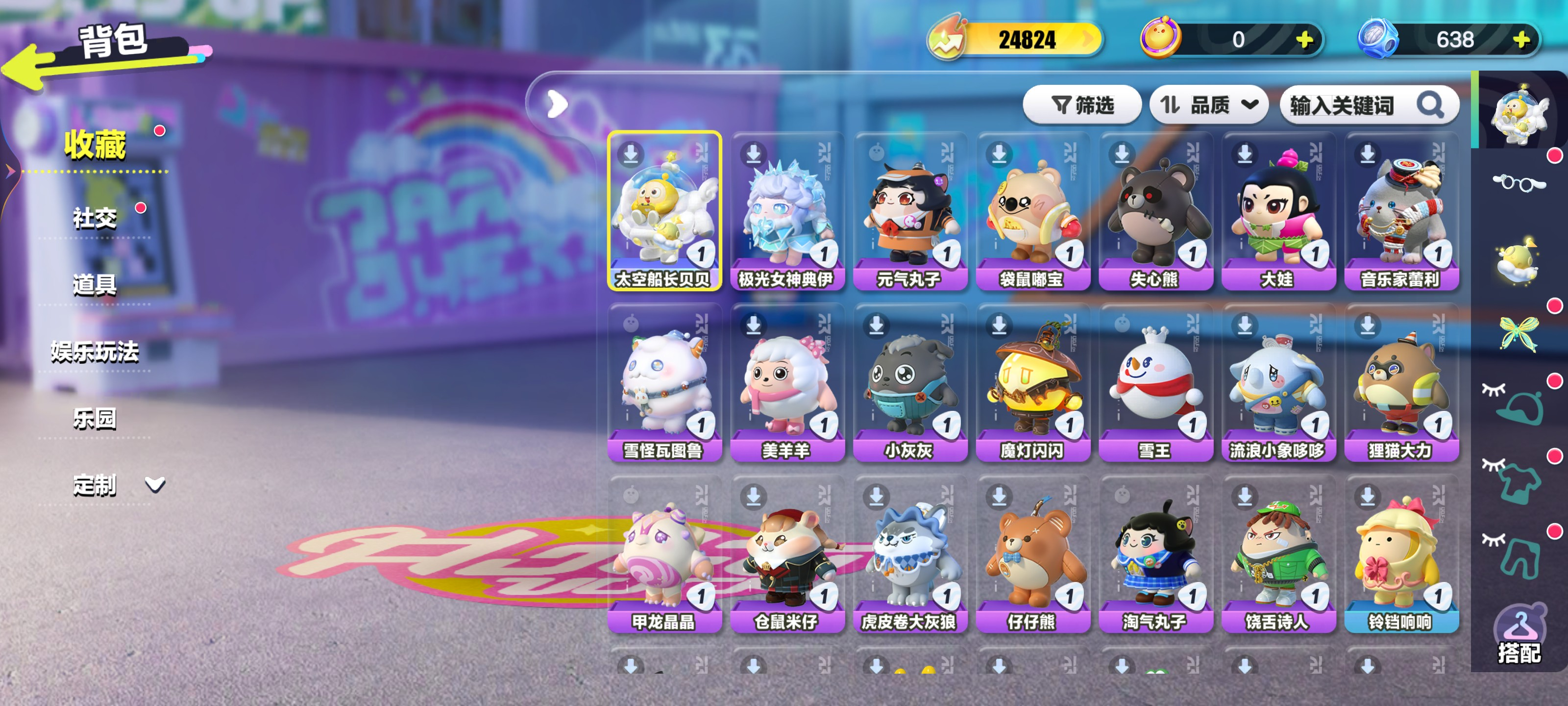 vivo渠道太空船长贝贝小漂亮980581...