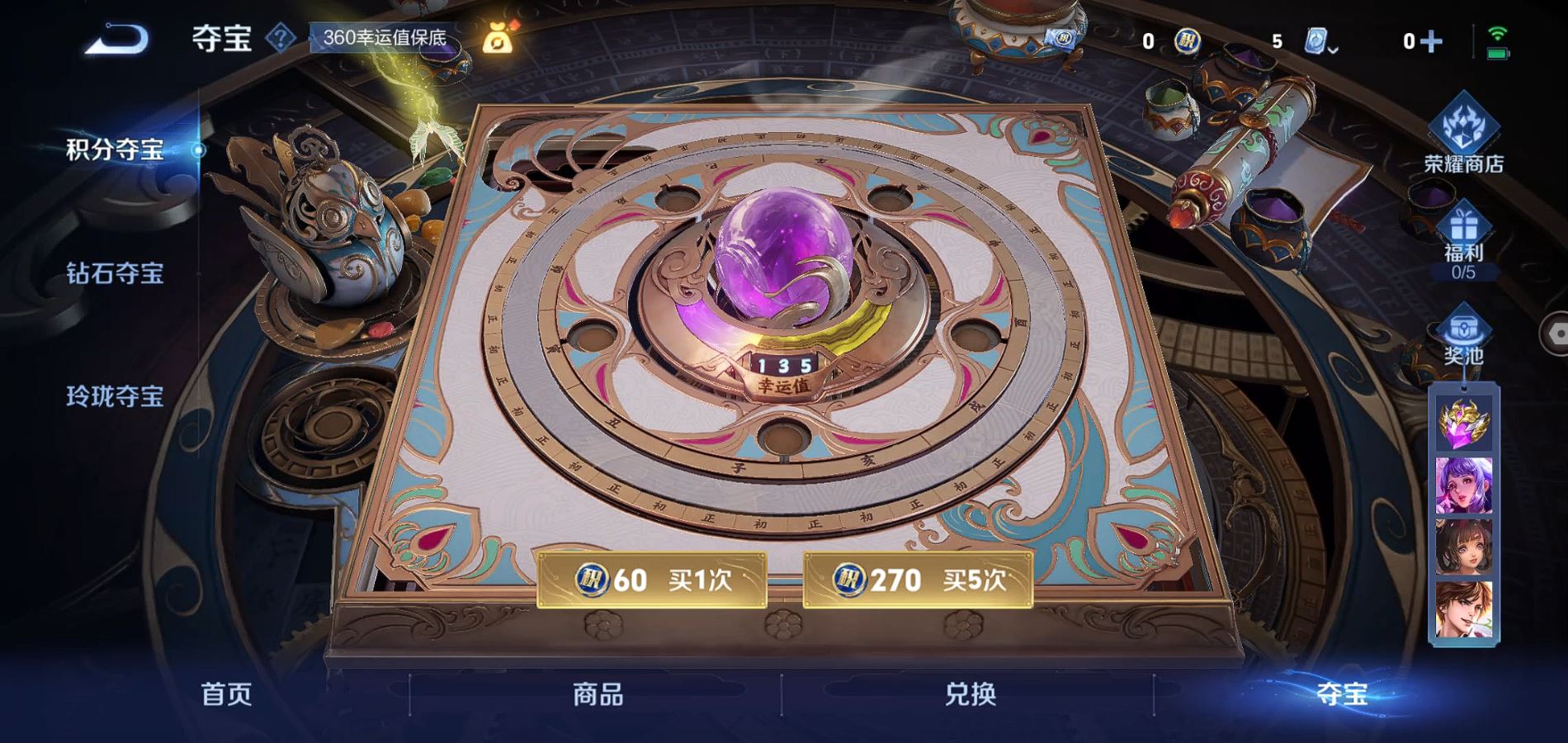 WZQM3169357王者荣耀账号详情图19 WZQM3169357王者荣耀账号详情图19