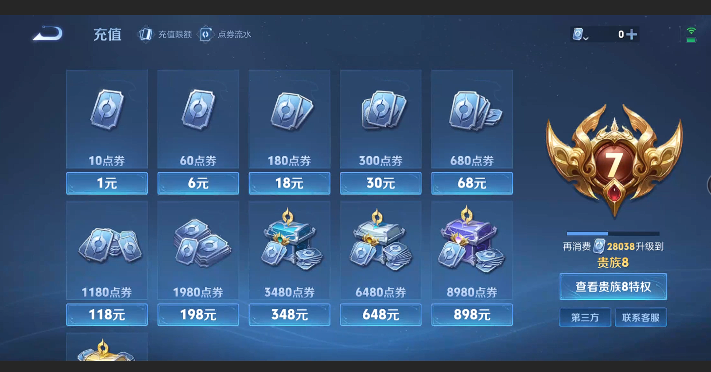 HYBSY310996火影忍者账号详情图33 HYBSY310996火影忍者账号详情图33