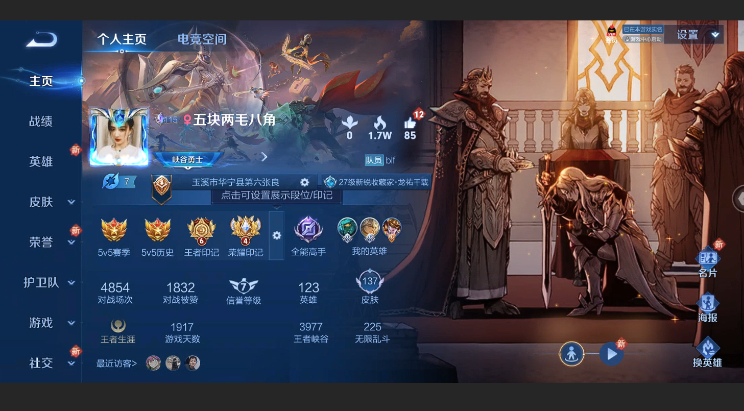 HYBSY310996火影忍者账号详情图27 HYBSY310996火影忍者账号详情图27