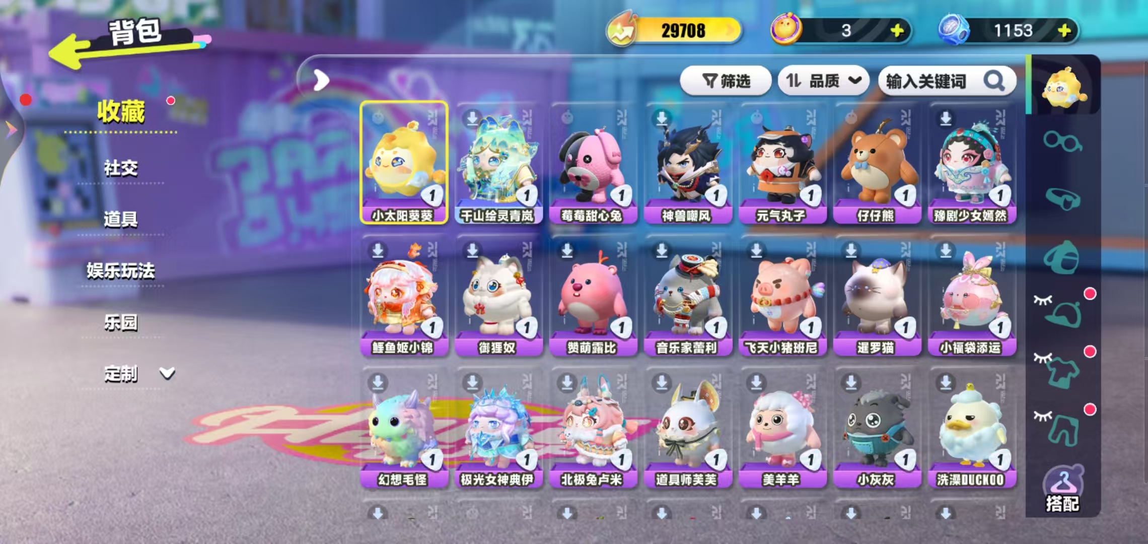 DZKM40239蛋仔派对账号详情图3