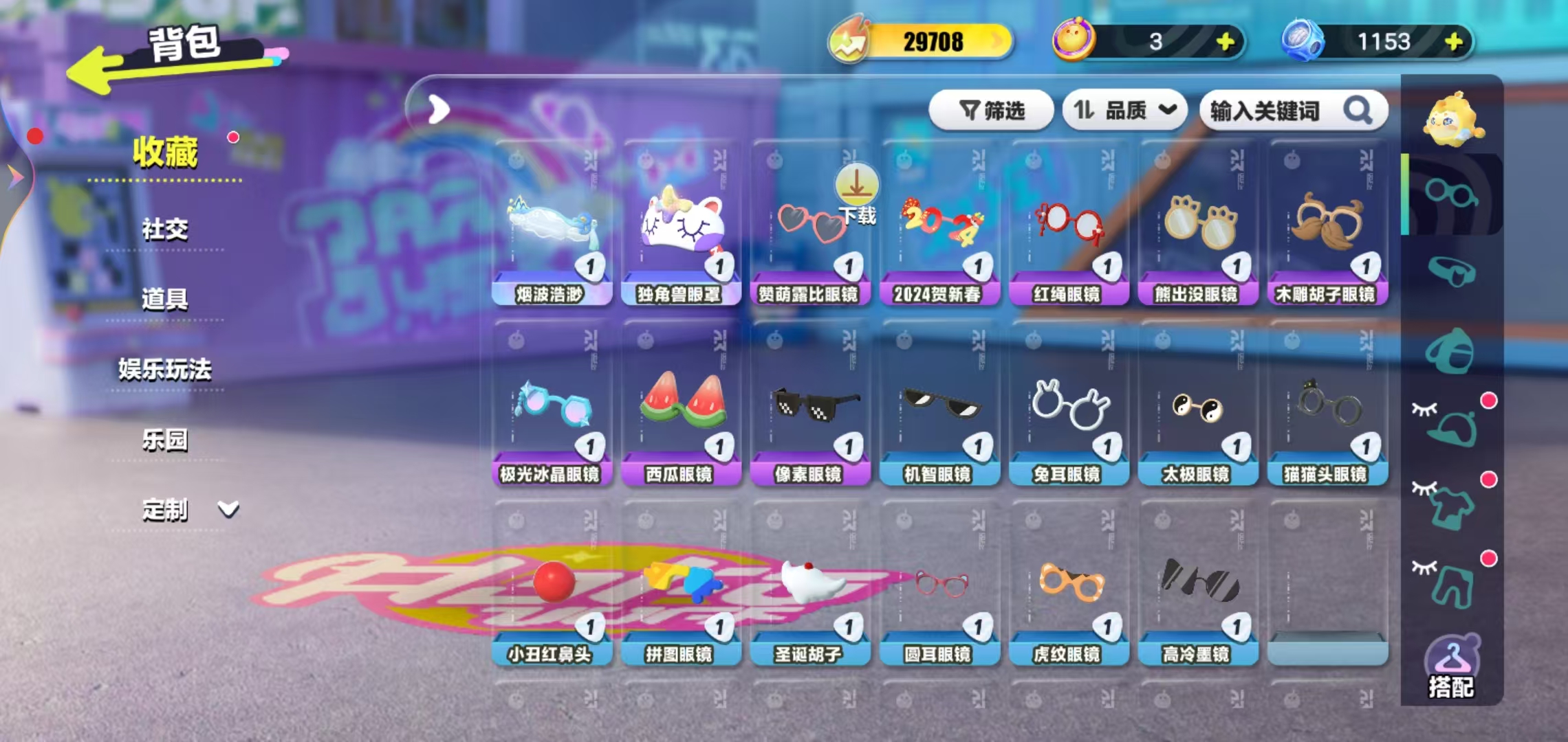 DZKM40239蛋仔派对账号详情图5