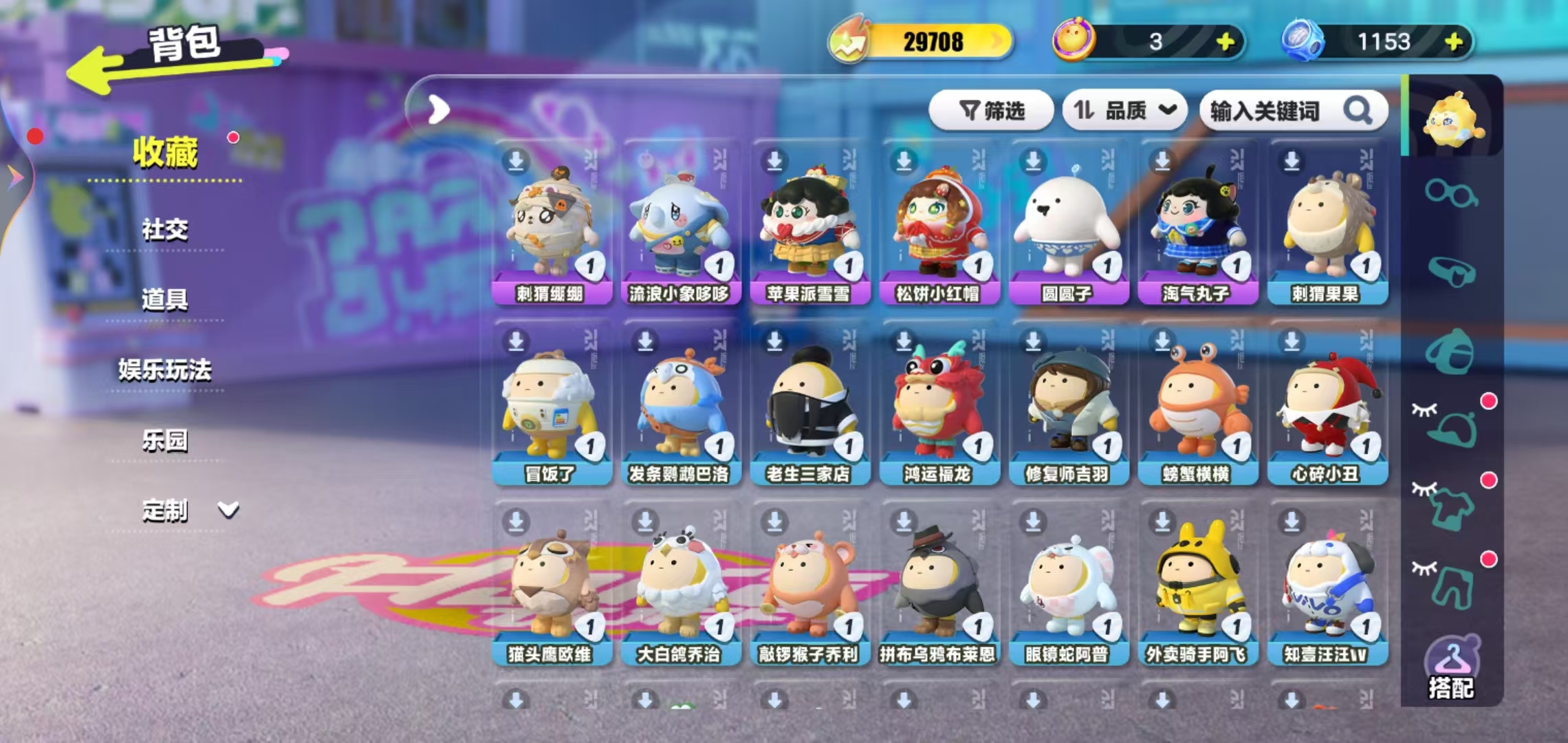 DZKM40239蛋仔派对账号详情图4