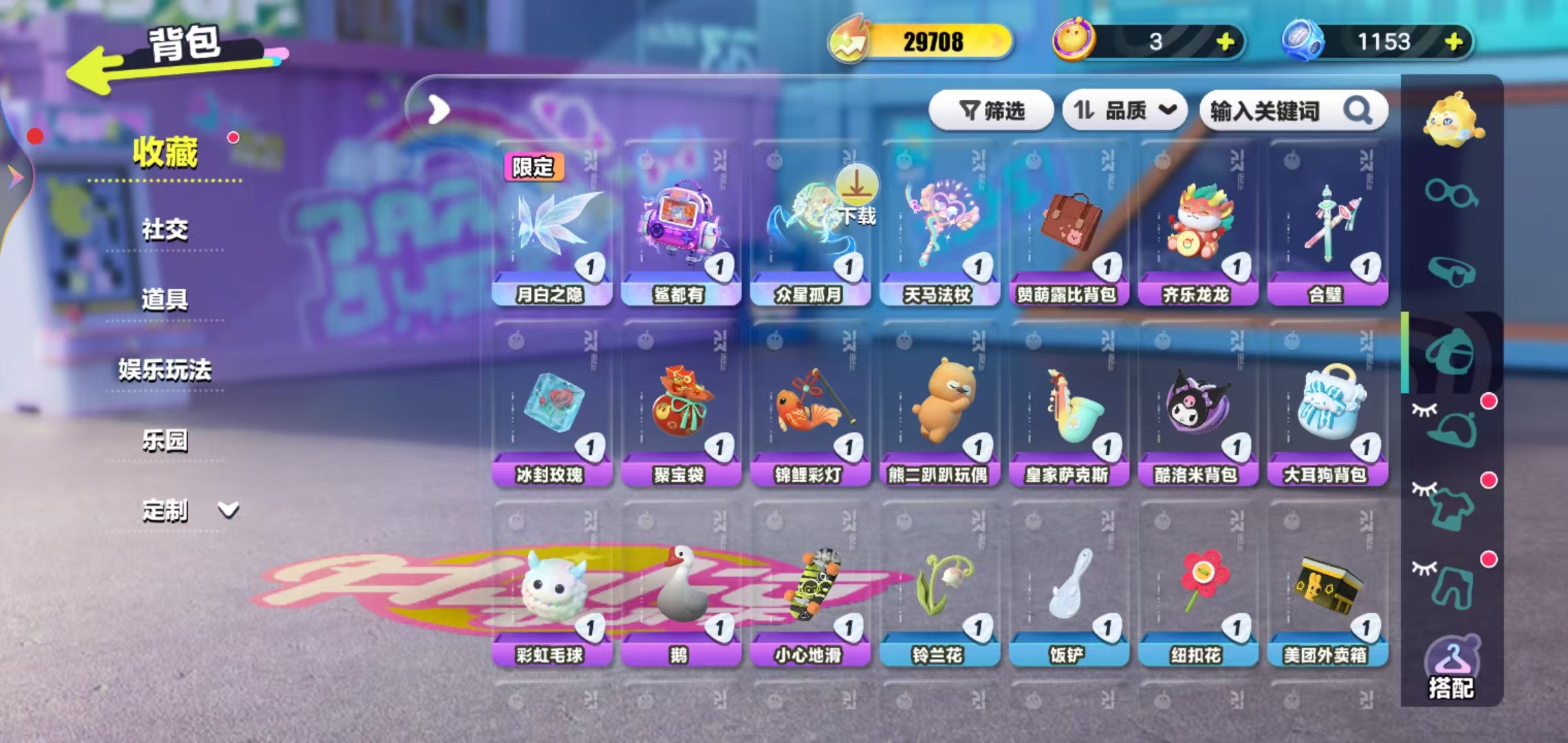 DZKM40239蛋仔派对账号详情图6