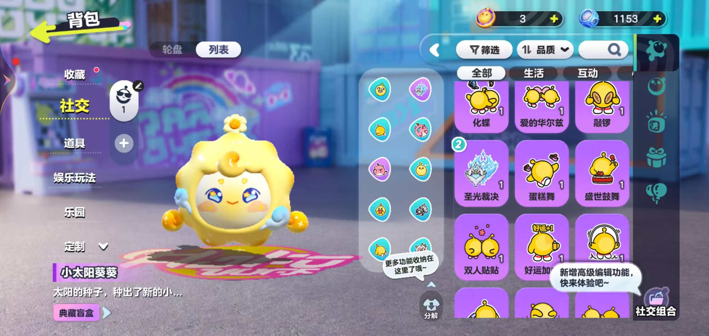 DZKM40239蛋仔派对账号详情图8