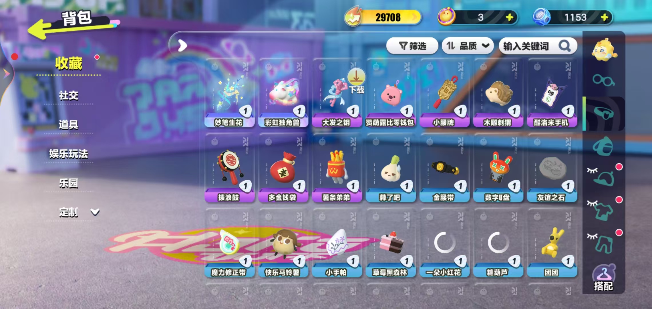 DZKM40239蛋仔派对账号详情图7