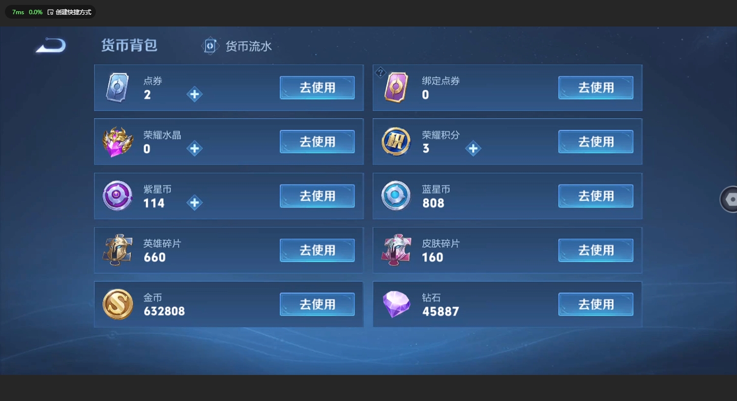 WZBSY3169407王者荣耀账号详情图14 WZBSY3169407王者荣耀账号详情图14