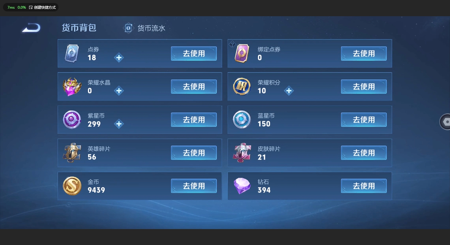 WZBSY3169386王者荣耀账号详情图10 WZBSY3169386王者荣耀账号详情图10