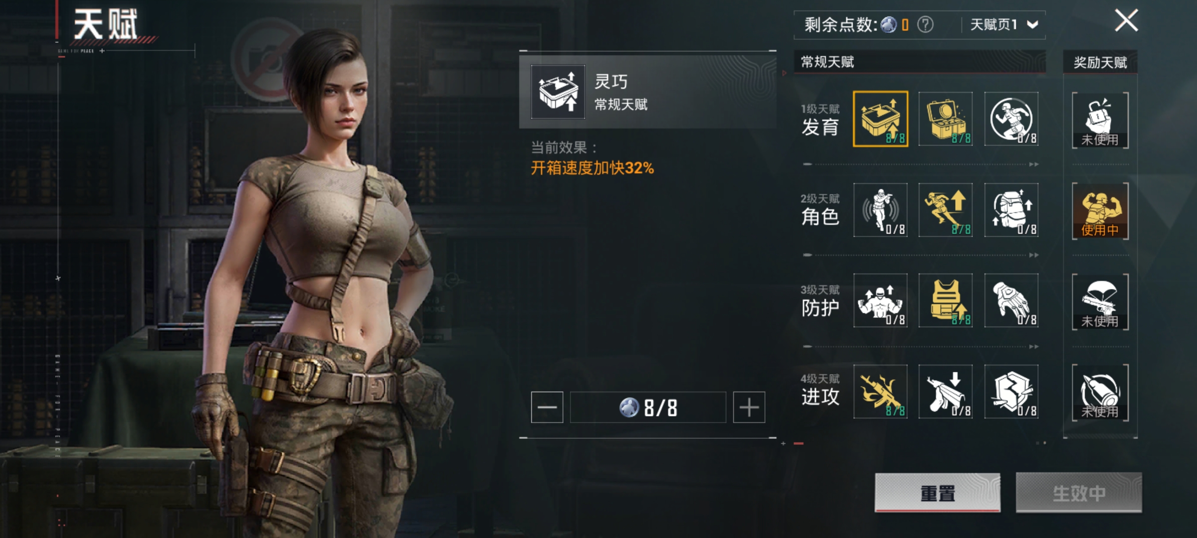 HPHJJ3296571和平精英账号详情图9