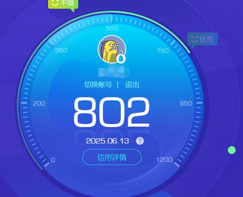 CFQM315906穿越火线账号详情图44 CFQM315906穿越火线账号详情图44