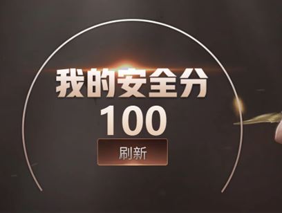 CFQM315906穿越火线账号详情图46 CFQM315906穿越火线账号详情图46