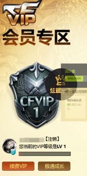 CFQM315907穿越火线账号详情图6