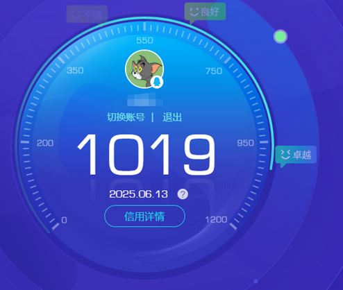 CFQM315907穿越火线账号详情图46