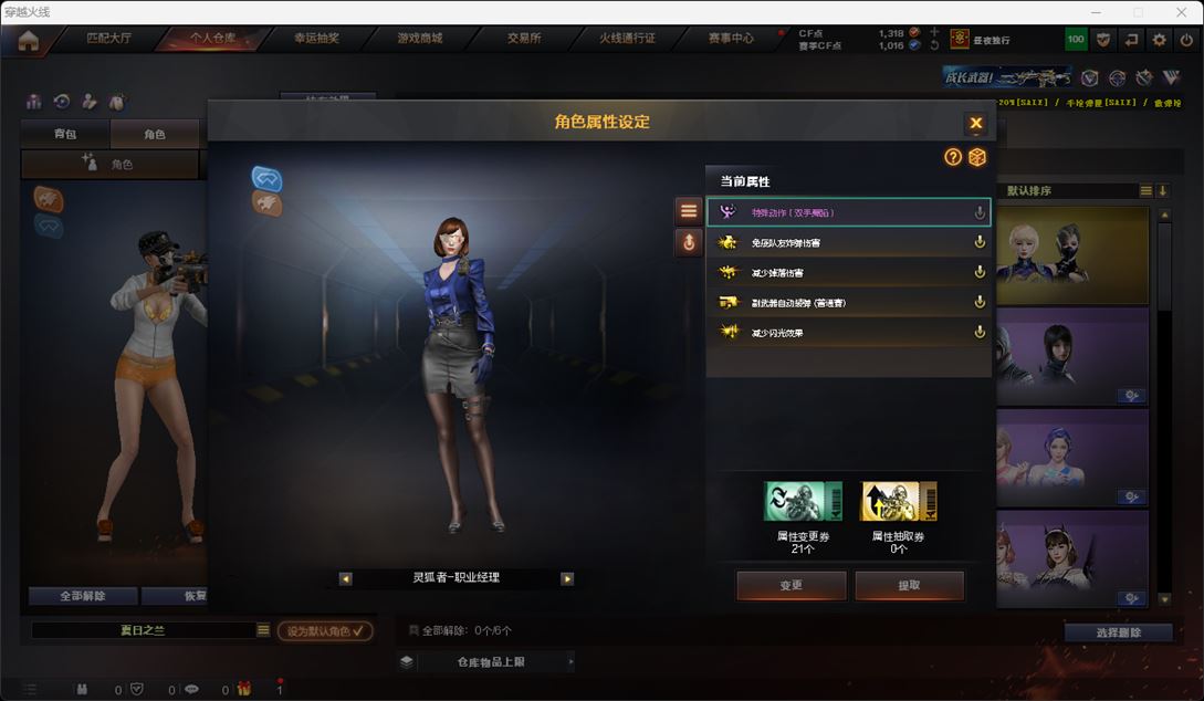 CFQM315908穿越火线账号详情图7 CFQM315908穿越火线账号详情图7