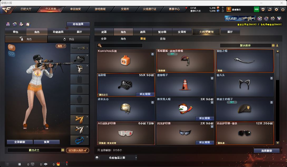 CFQM315908穿越火线账号详情图29 CFQM315908穿越火线账号详情图29