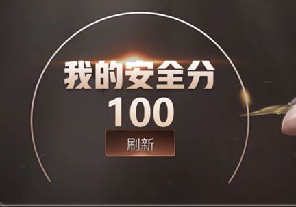 CFQM315908穿越火线账号详情图6 CFQM315908穿越火线账号详情图6