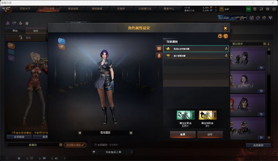 CFQM315909穿越火线账号详情图25 CFQM315909穿越火线账号详情图25
