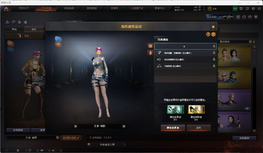 CFQM315910穿越火线账号详情图11 CFQM315910穿越火线账号详情图11