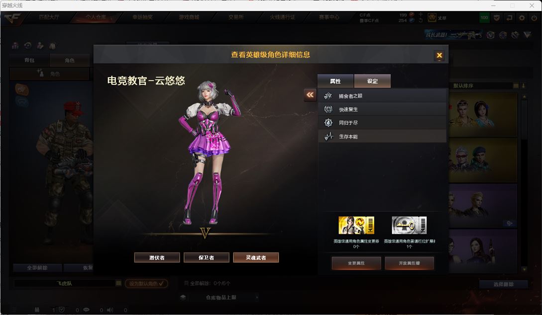 CFQM315910穿越火线账号详情图10 CFQM315910穿越火线账号详情图10