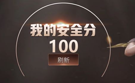 CFQM315910穿越火线账号详情图8 CFQM315910穿越火线账号详情图8