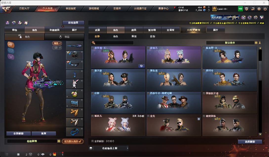 CFQM315911穿越火线账号详情图14 CFQM315911穿越火线账号详情图14