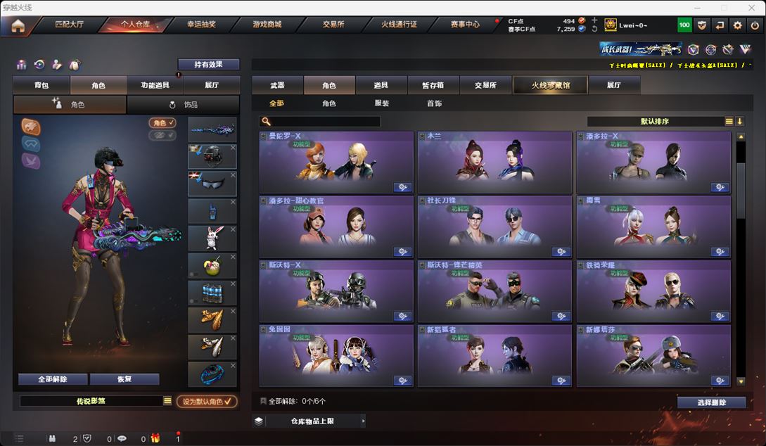 CFQM315911穿越火线账号详情图13 CFQM315911穿越火线账号详情图13