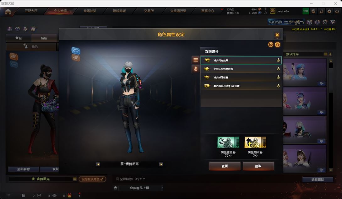 CFQM315911穿越火线账号详情图18 CFQM315911穿越火线账号详情图18