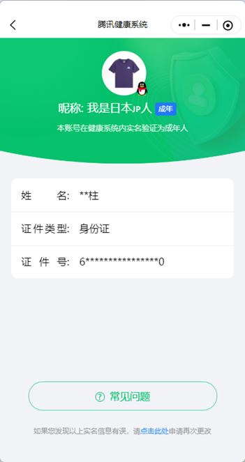 CFQM315913穿越火线账号详情图41 CFQM315913穿越火线账号详情图41