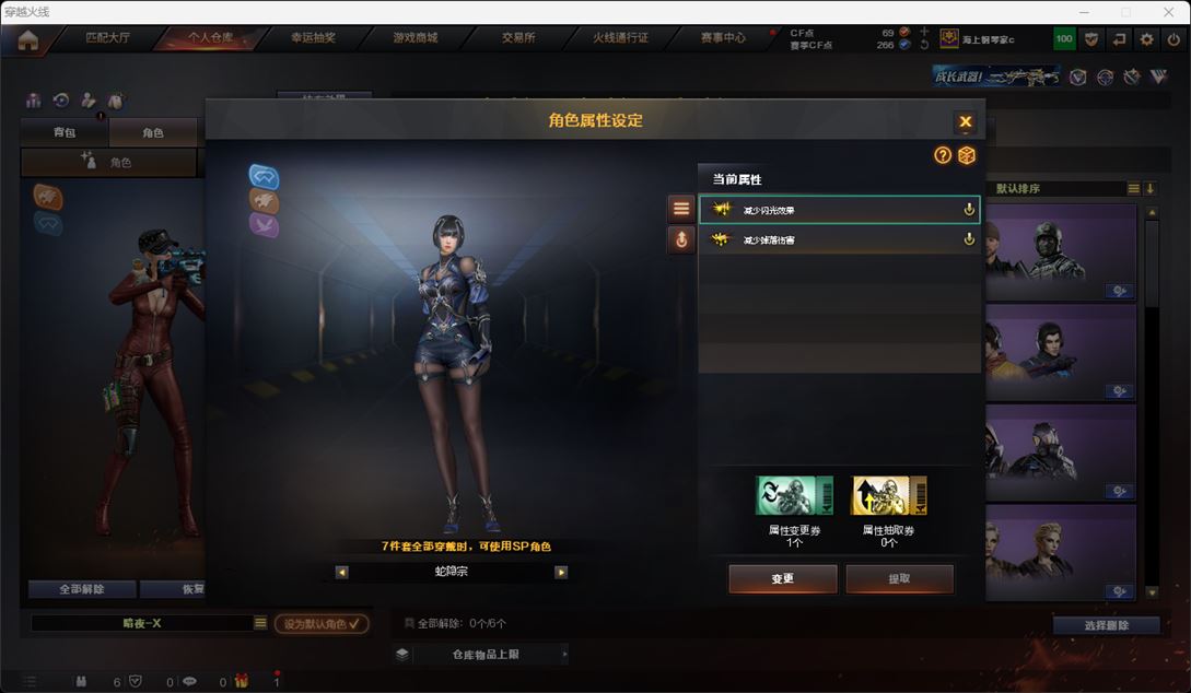 CFQM315913穿越火线账号详情图11 CFQM315913穿越火线账号详情图11