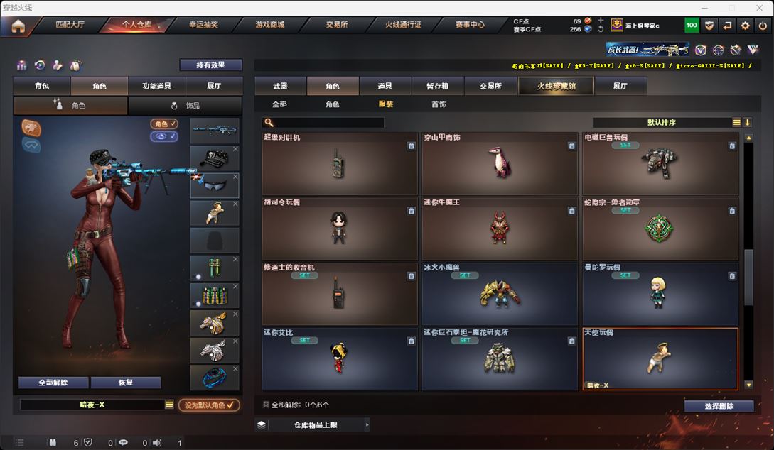 CFQM315913穿越火线账号详情图28 CFQM315913穿越火线账号详情图28