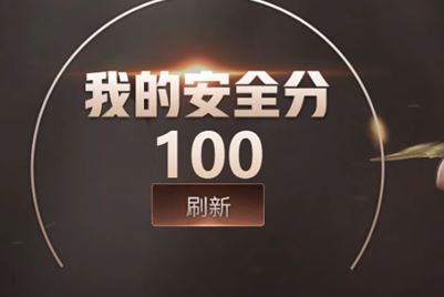 CFQM315914穿越火线账号详情图6 CFQM315914穿越火线账号详情图6