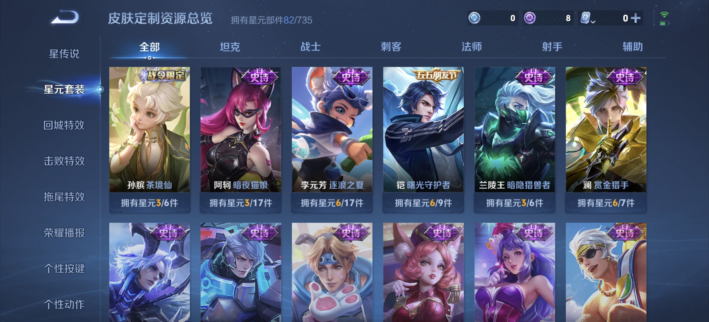 WZDN3169419王者荣耀账号详情图11 WZDN3169419王者荣耀账号详情图11