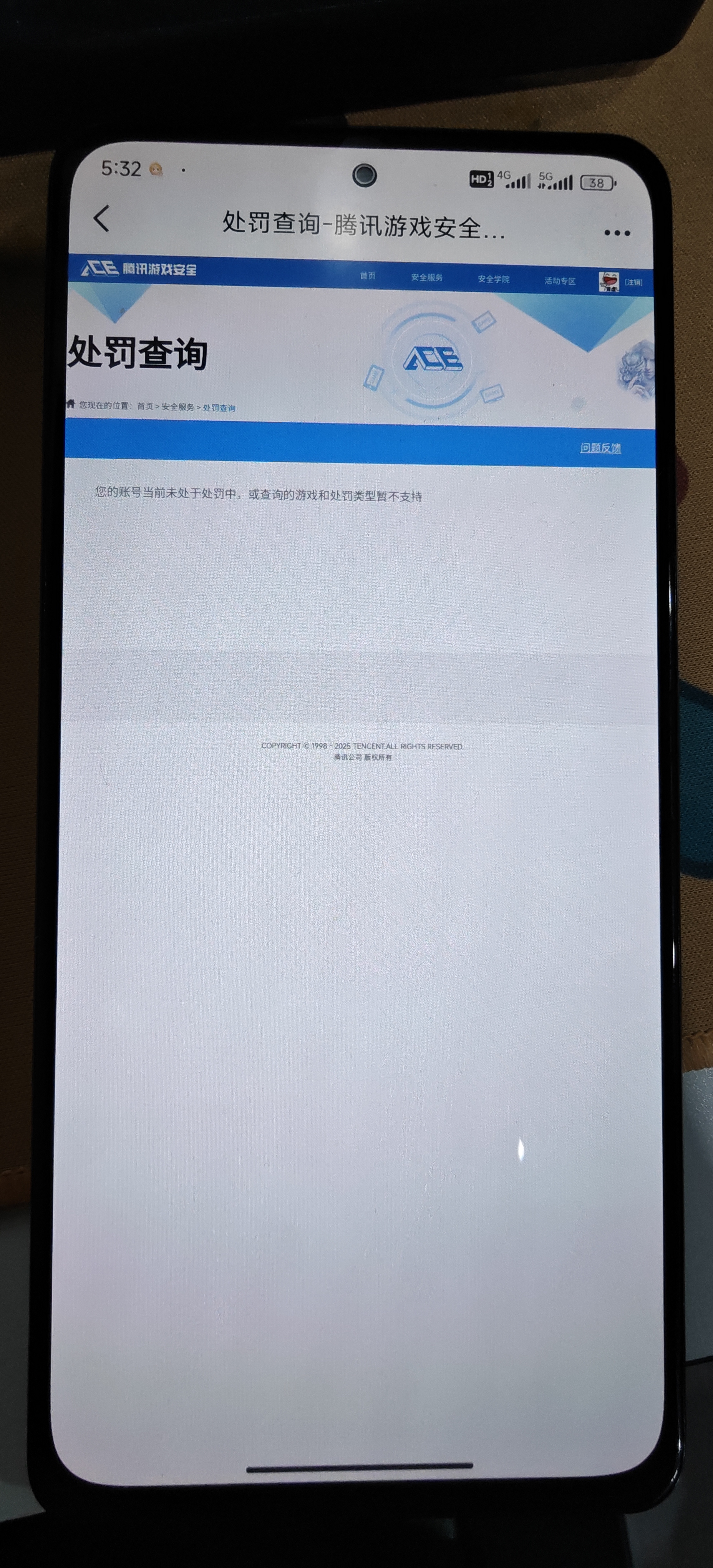 WZDN3169420王者荣耀账号详情图11 WZDN3169420王者荣耀账号详情图11