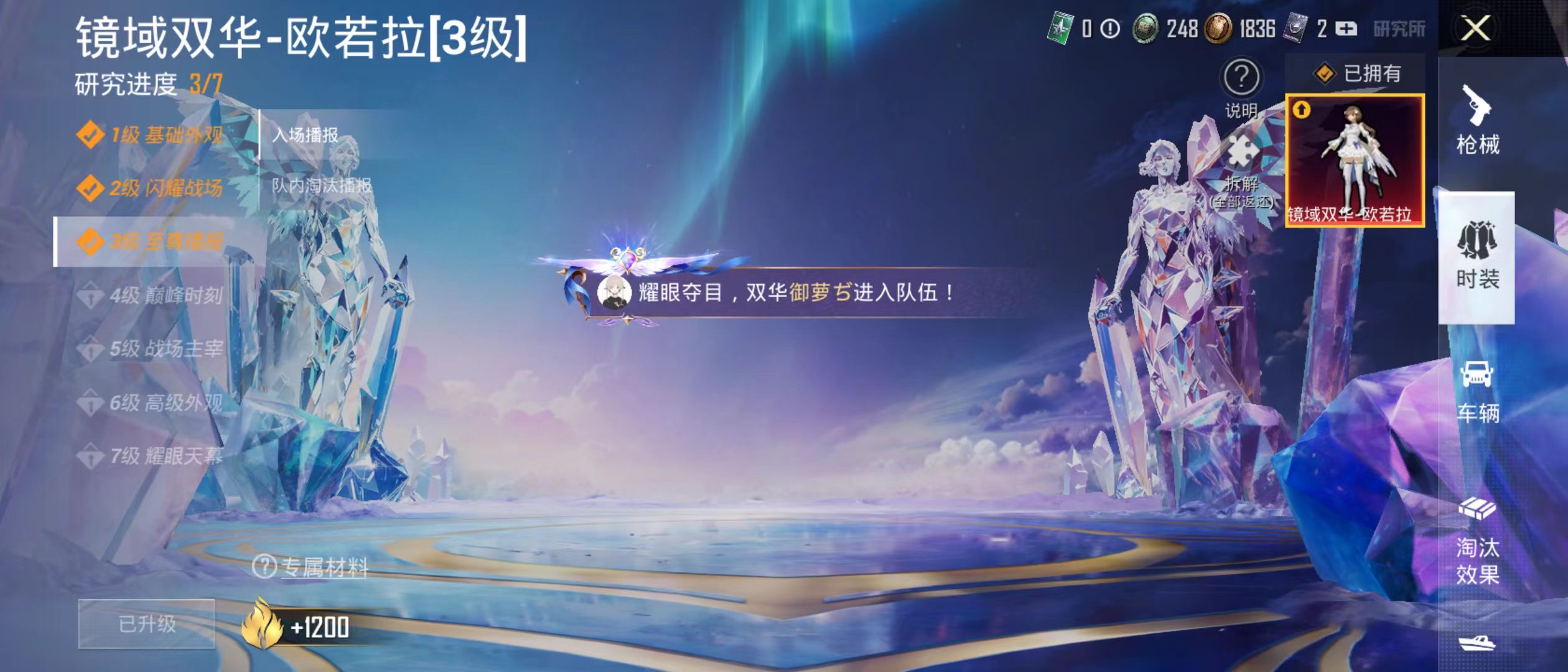 HPQK3265989和平精英账号详情图5