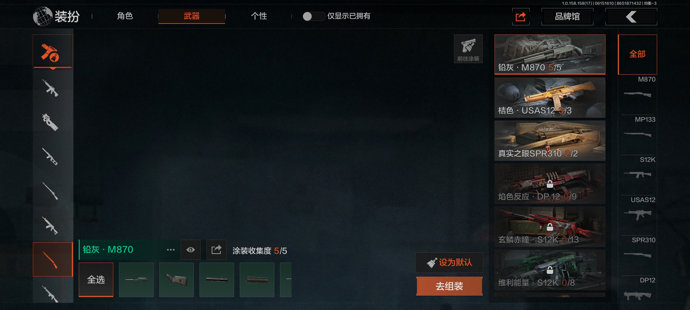 AQLMF32508暗区突围账号详情图4 AQLMF32508暗区突围账号详情图4