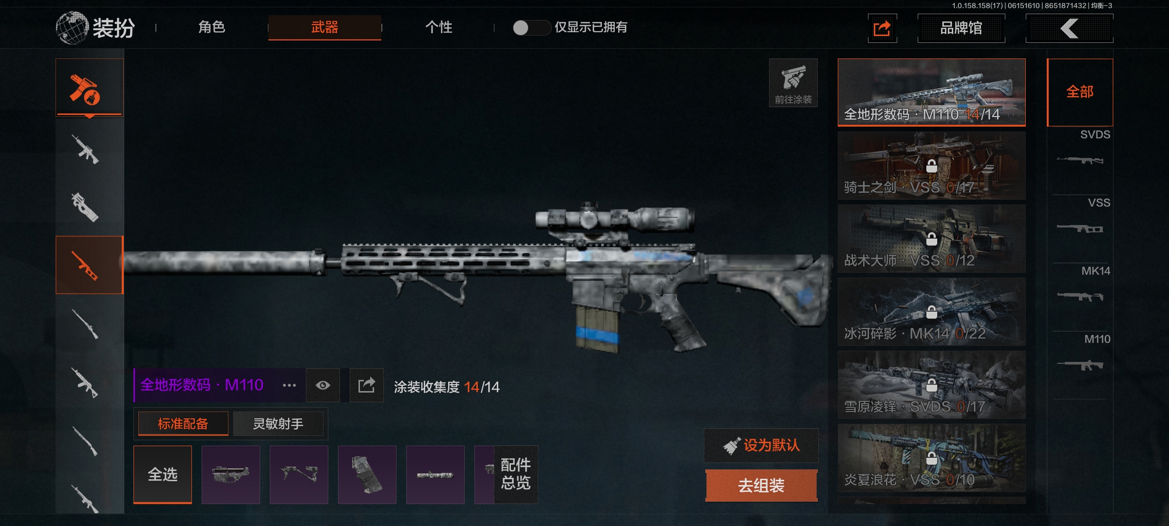 AQLMF32508暗区突围账号详情图8 AQLMF32508暗区突围账号详情图8