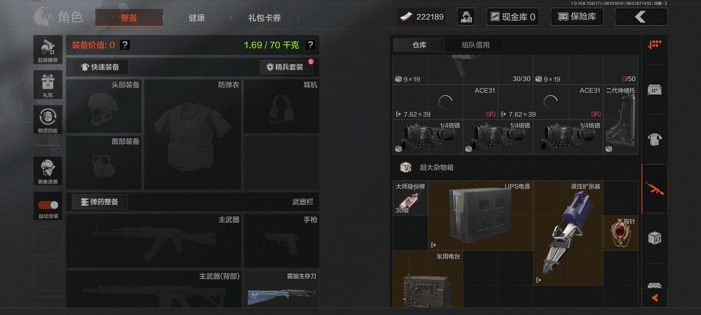 AQLMF32508暗区突围账号详情图10 AQLMF32508暗区突围账号详情图10