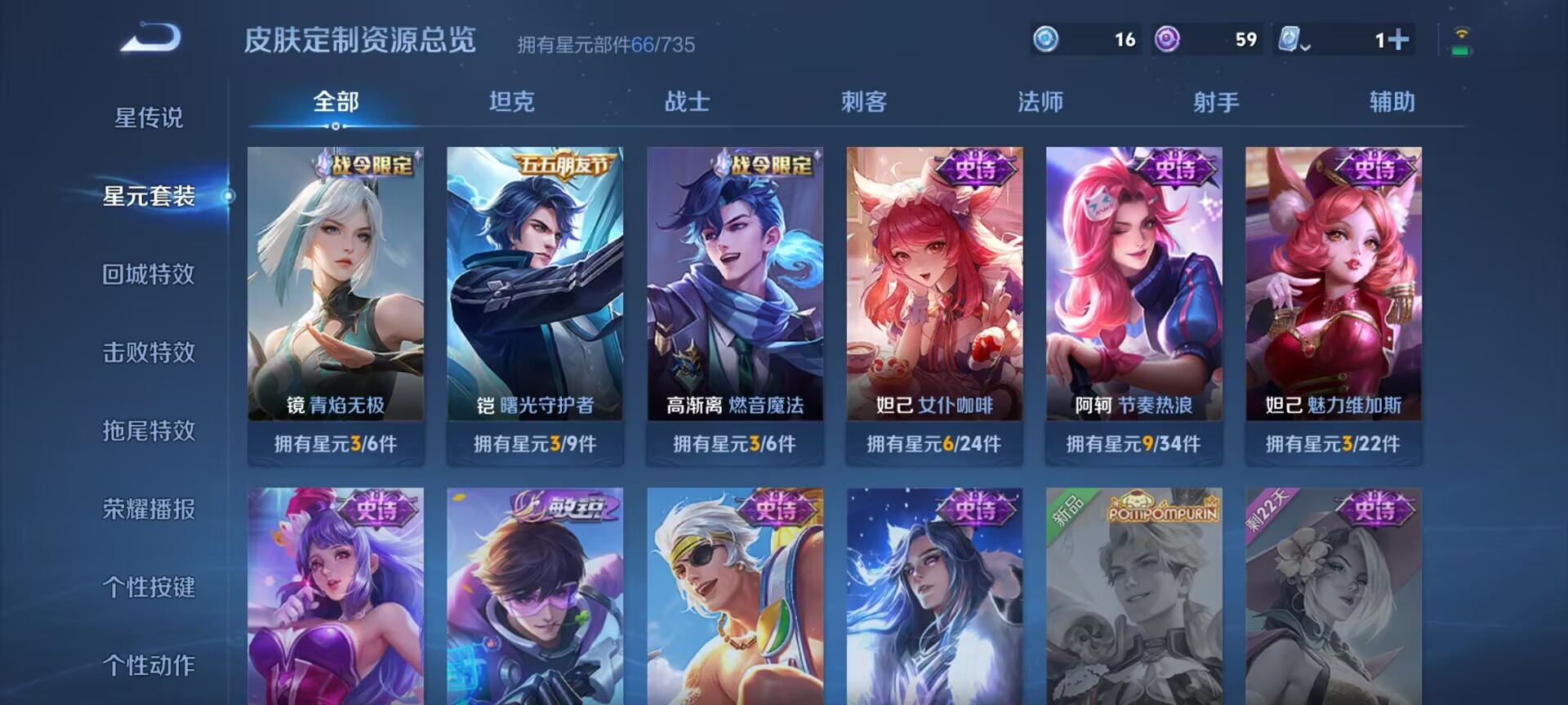 WZDN3169502王者荣耀账号详情图10 WZDN3169502王者荣耀账号详情图10