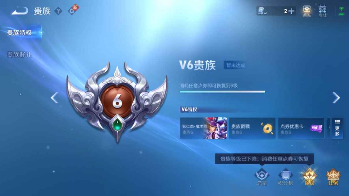 WZCU3169496王者荣耀账号详情图4 WZCU3169496王者荣耀账号详情图4