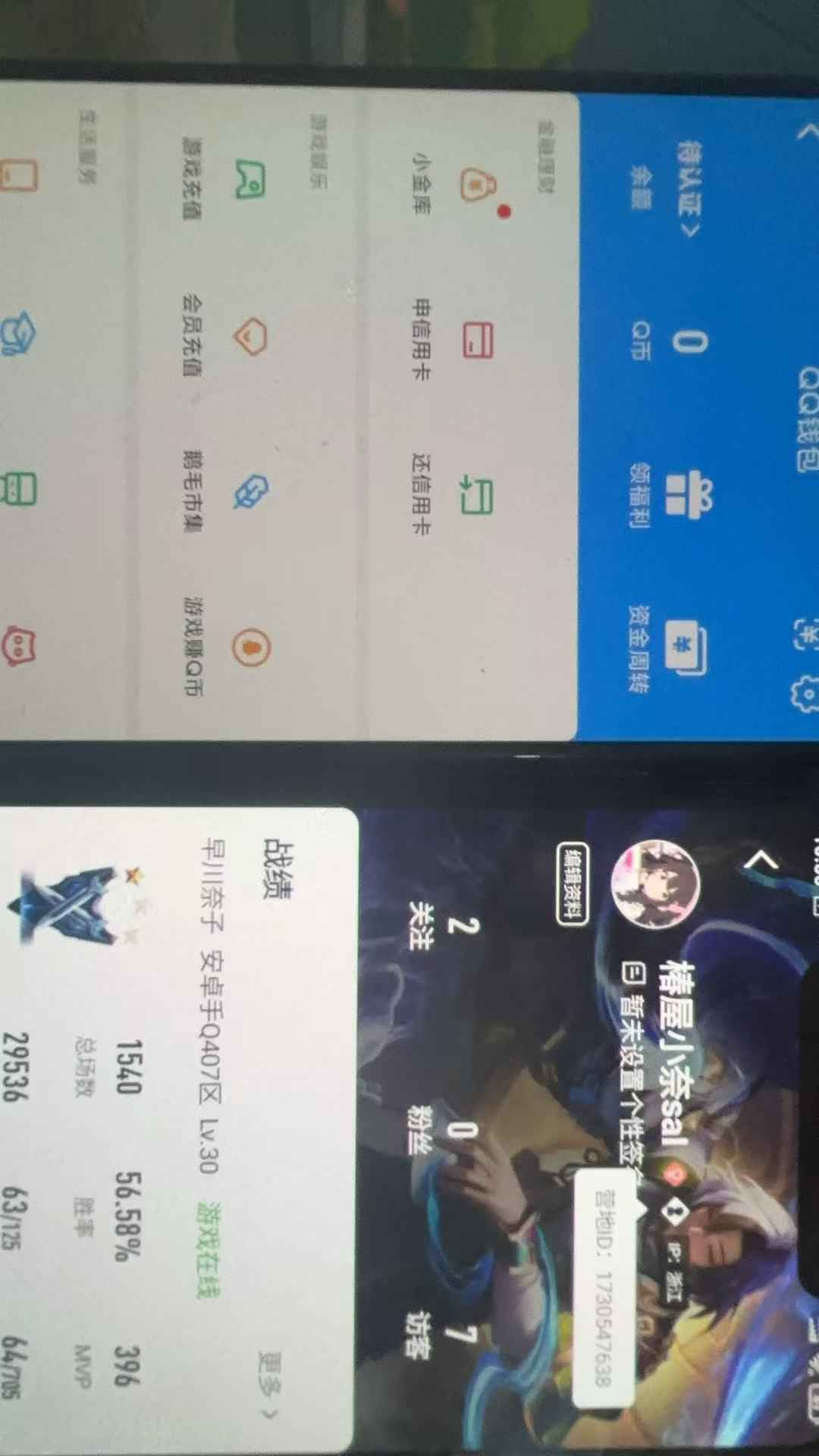 WZCU3169496王者荣耀账号详情图5 WZCU3169496王者荣耀账号详情图5