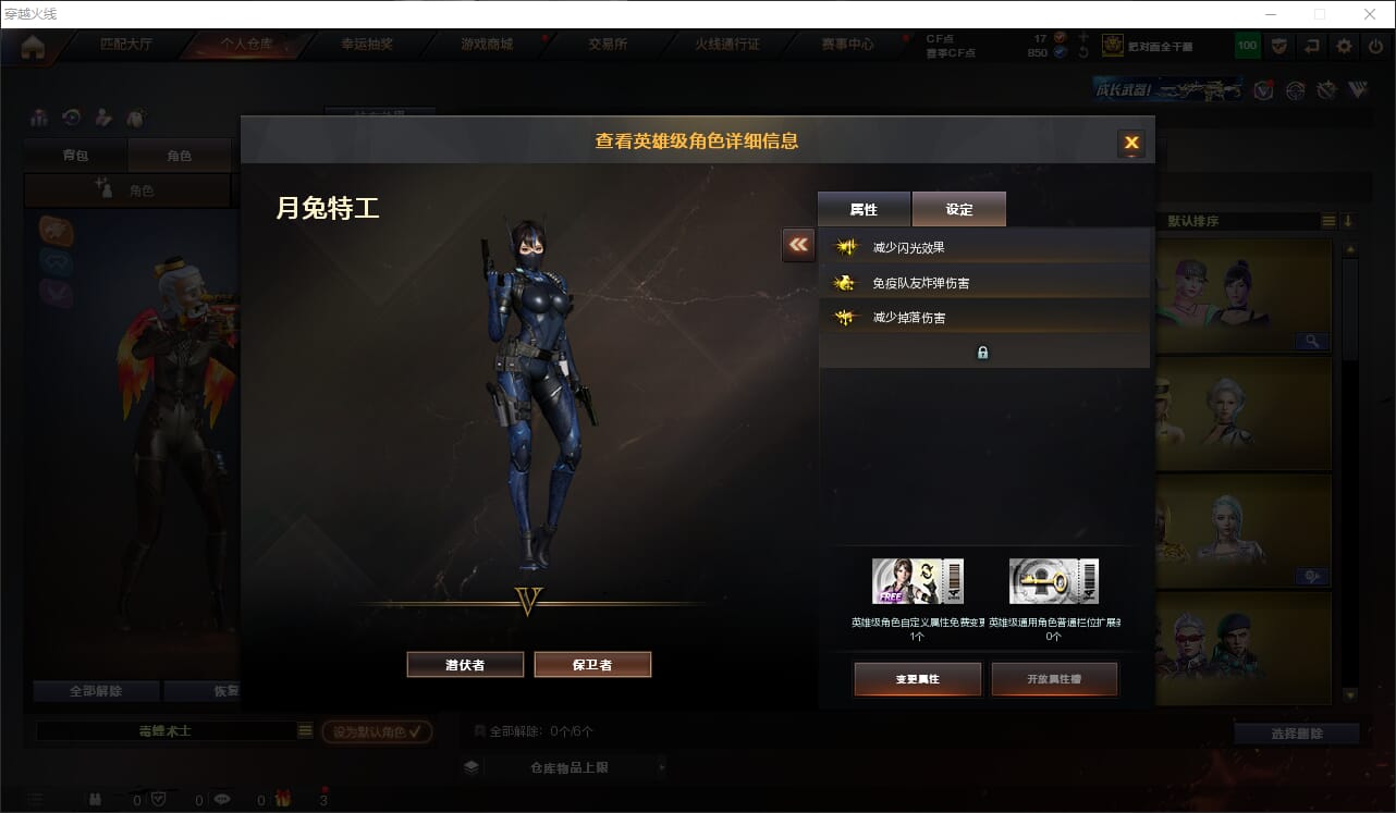 CFQM315925穿越火线账号详情图14 CFQM315925穿越火线账号详情图14