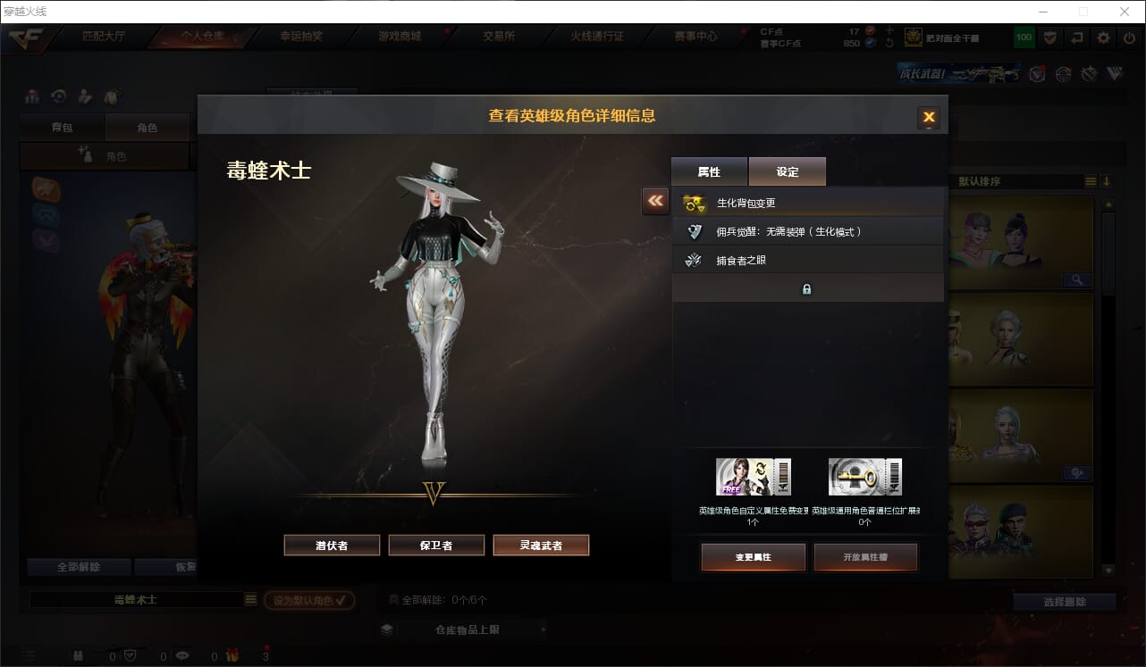 CFQM315925穿越火线账号详情图7 CFQM315925穿越火线账号详情图7