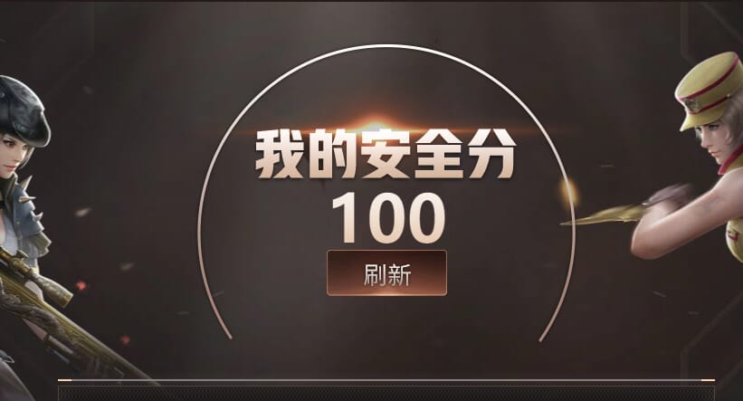 CFQM315925穿越火线账号详情图32 CFQM315925穿越火线账号详情图32