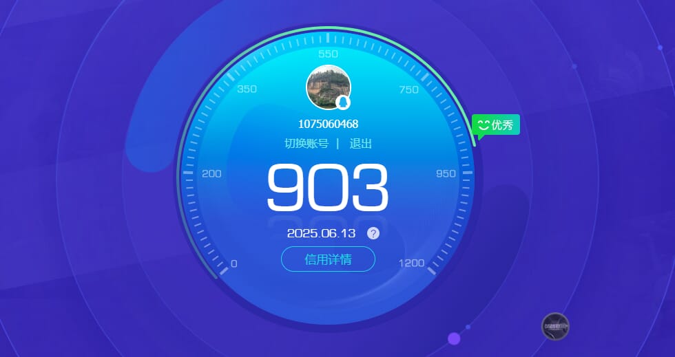 CFQM315925穿越火线账号详情图31 CFQM315925穿越火线账号详情图31