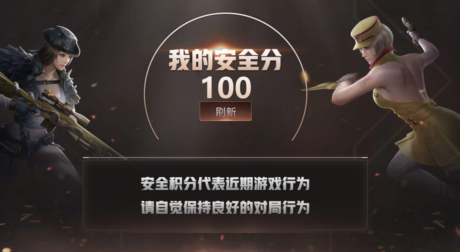 CFQM315927穿越火线账号详情图33 CFQM315927穿越火线账号详情图33