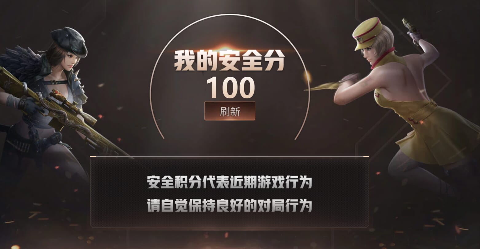 CFQM315928穿越火线账号详情图21 CFQM315928穿越火线账号详情图21