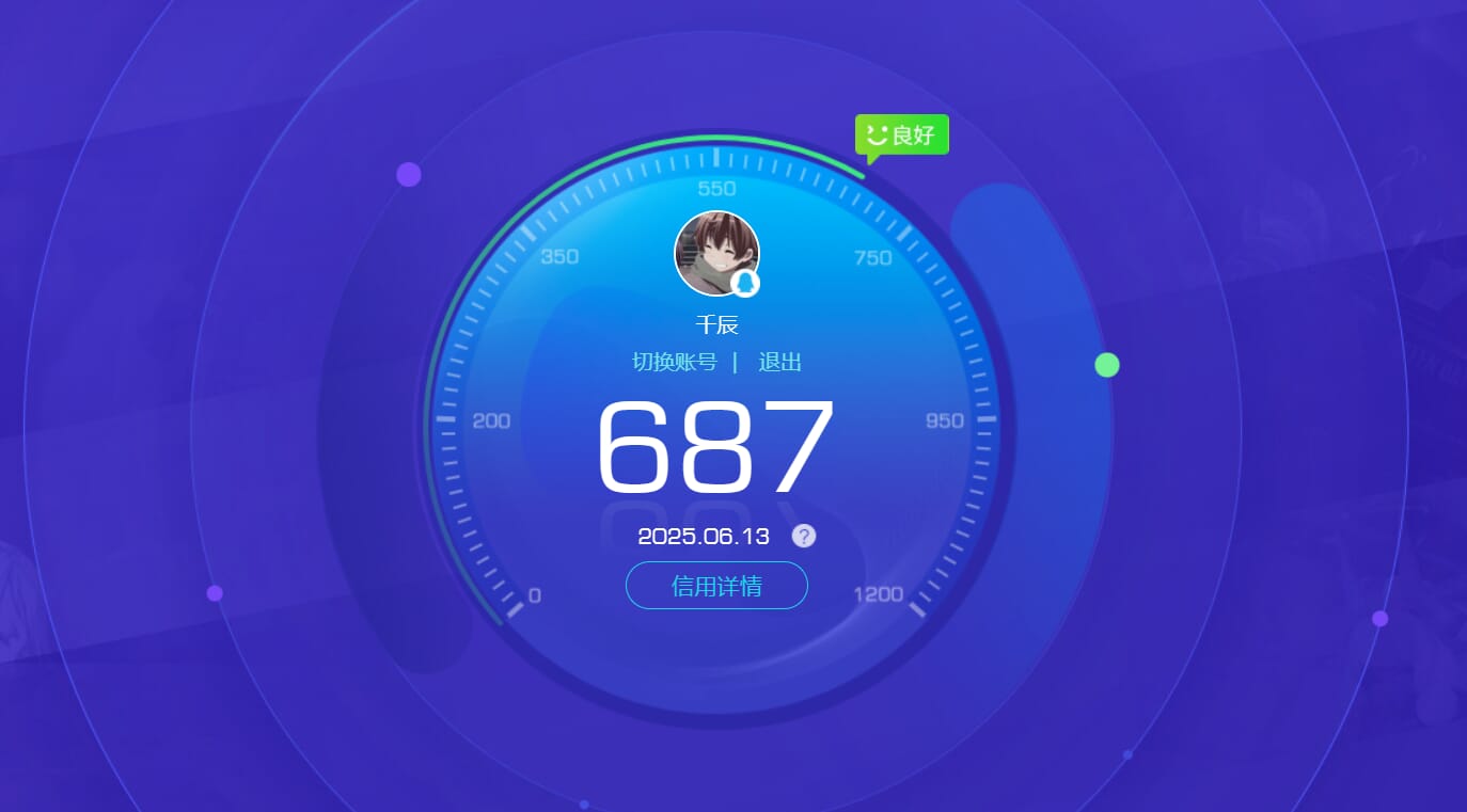 CFQM315928穿越火线账号详情图23 CFQM315928穿越火线账号详情图23